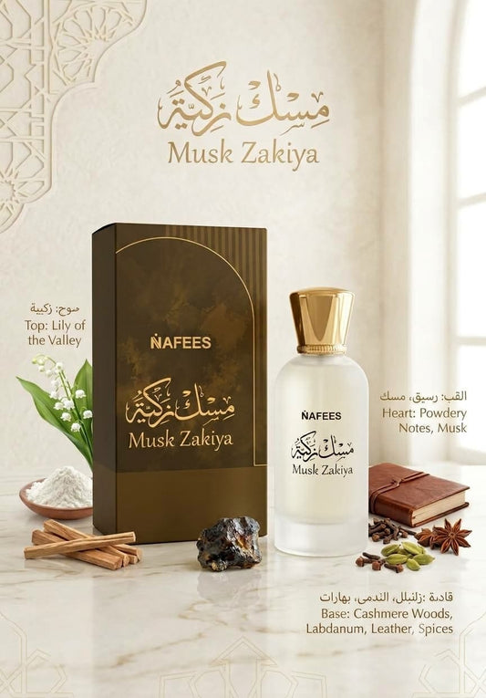 Musk Zakiya | 100ml Perfume