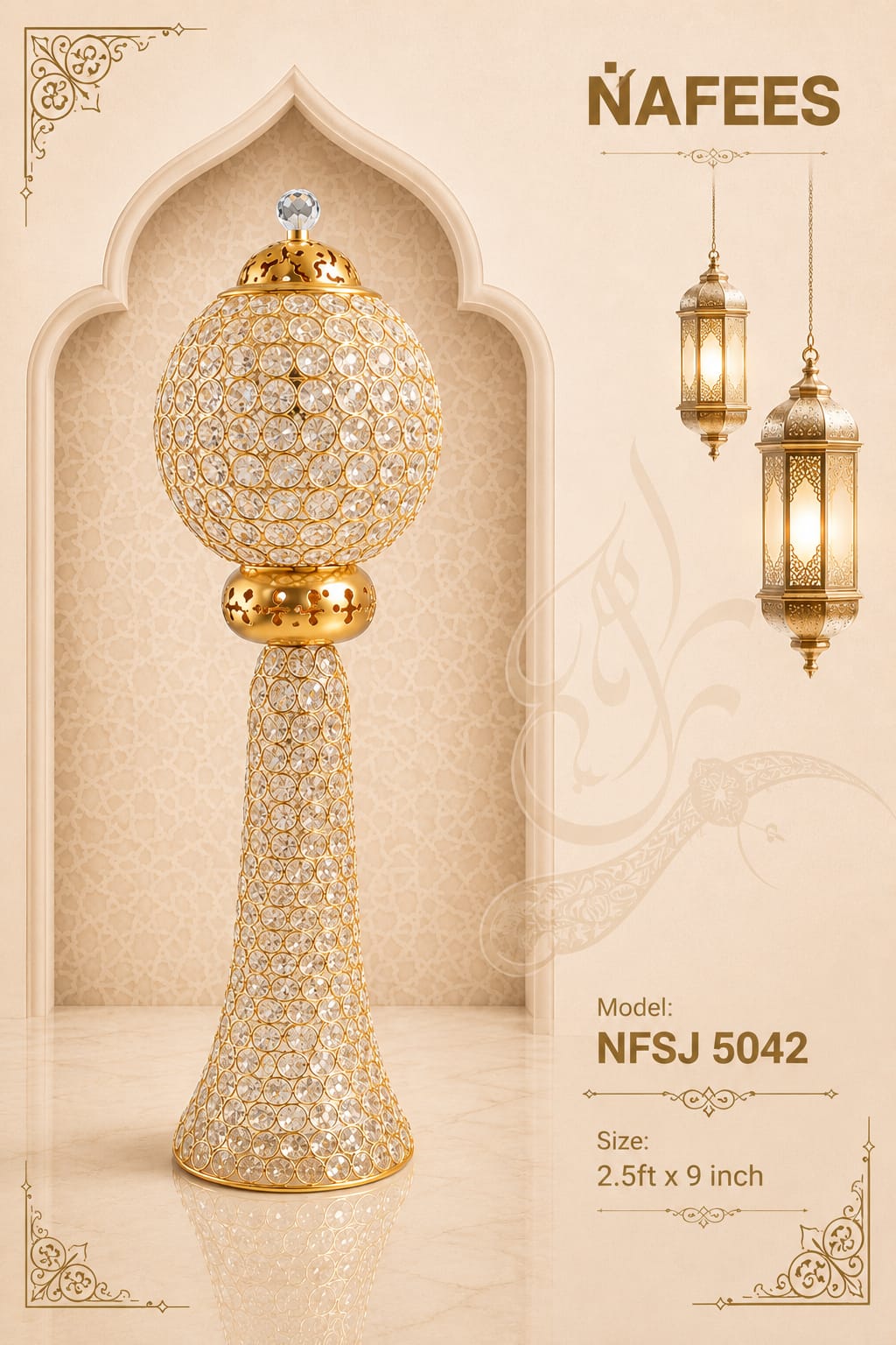 NFSJ 5042